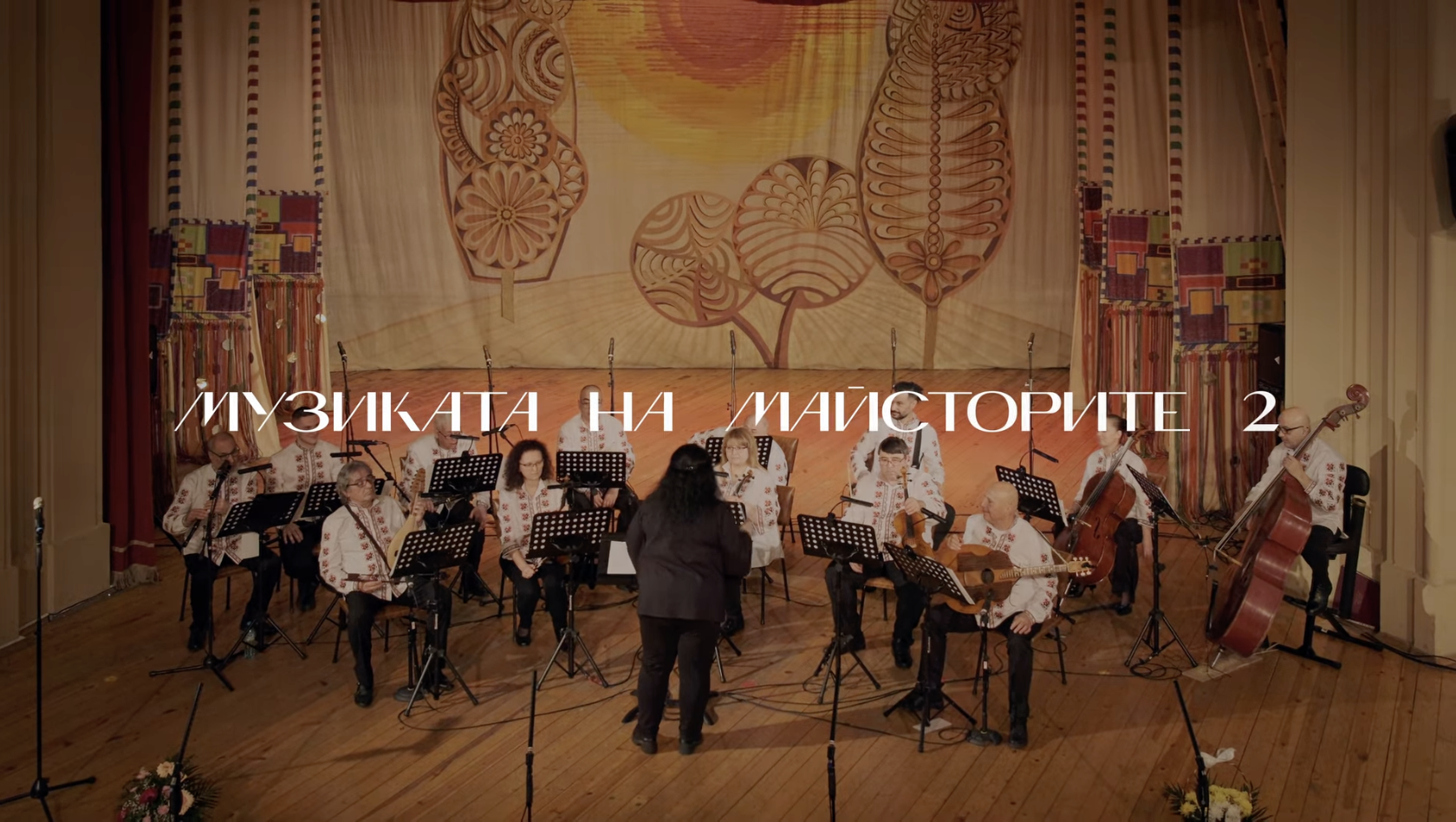 Концерт
